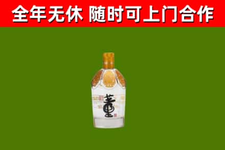 阿勒泰烟酒回收董酒.jpg