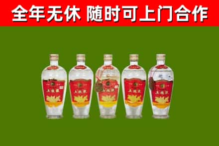 阿勒泰烟酒回收公斤五粮液.jpg